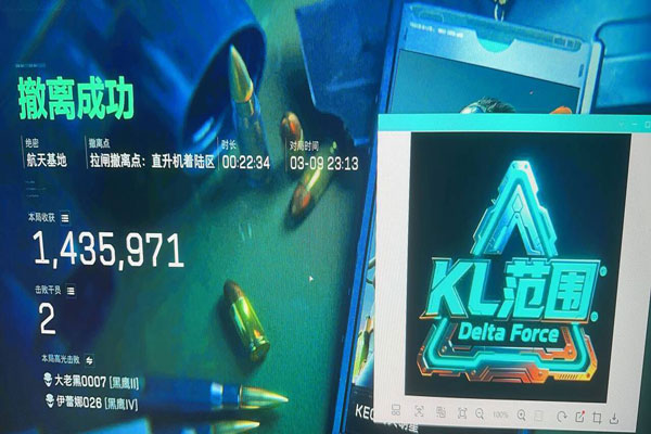 7723助手230build286