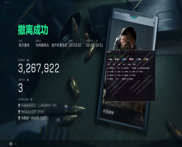 极光精英V2.2.8